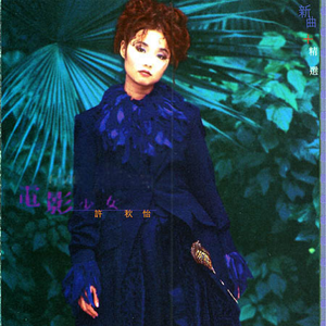 香蕉影院在线播放伊人
