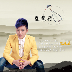 香蕉影院在线播放伊人
