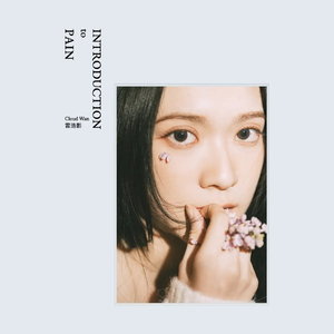 香蕉影院在线播放伊人
