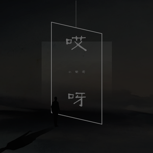 香蕉影院在线播放伊人
