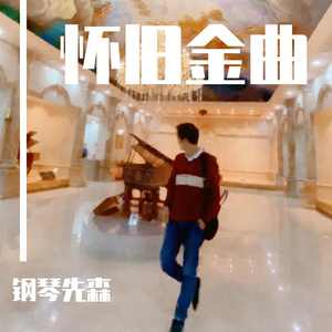 香蕉影院在线播放伊人
